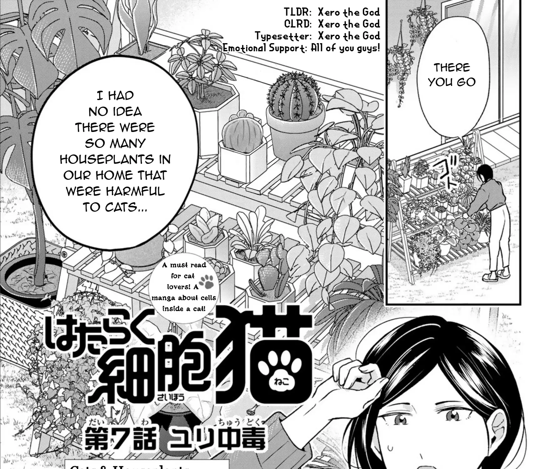 Read Cells at Work! Cat chapter 7 image 4 on Lezhin