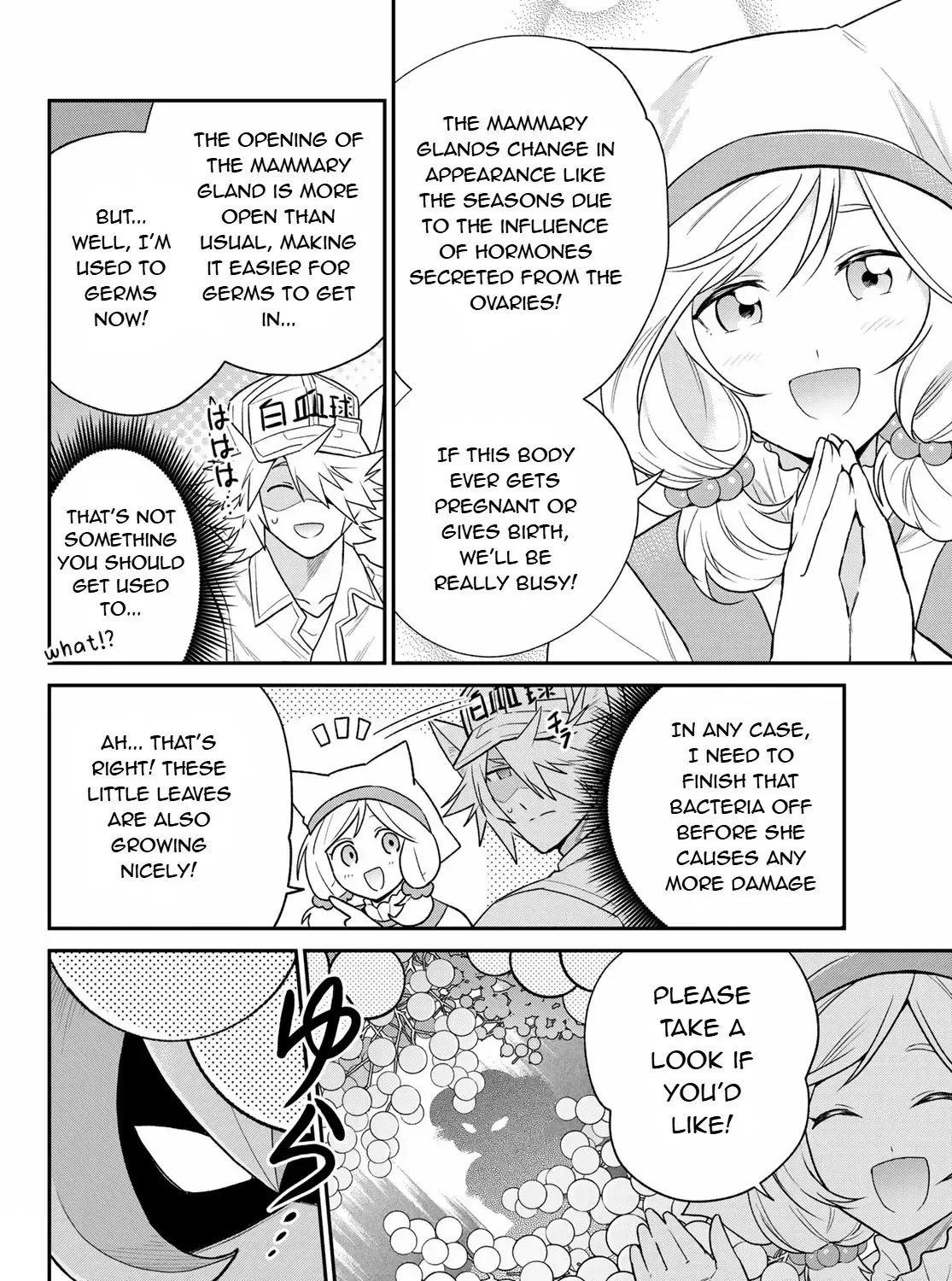 Read Cells at Work! Cat chapter 8 image 22 on Lezhin