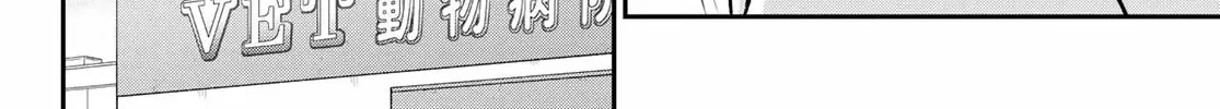 Read Cells at Work! Cat chapter 9 image 3 on Lezhin