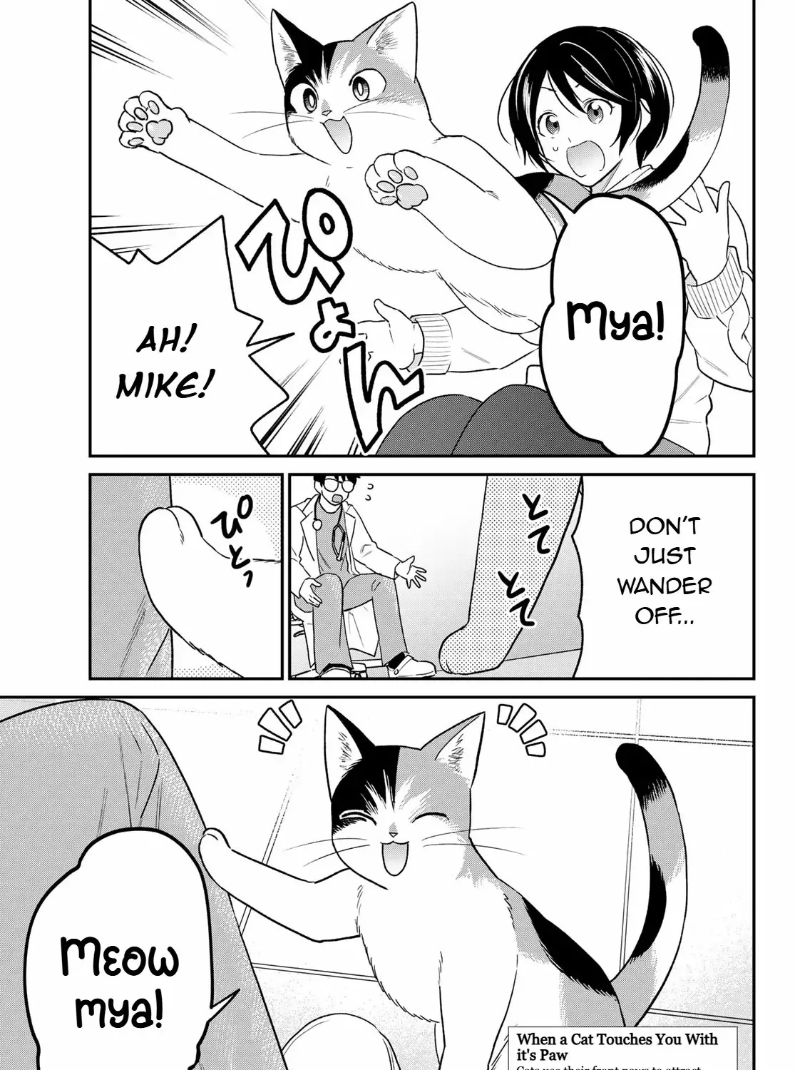 Read Cells at Work! Cat chapter 9 image 56 on Lezhin