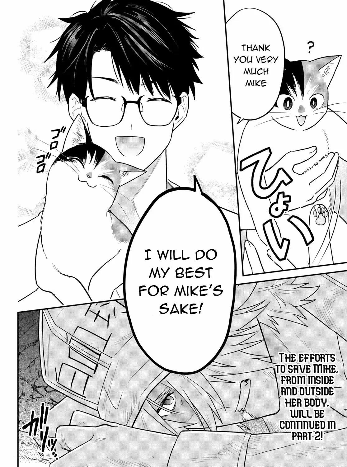 Read Cells at Work! Cat chapter 9 image 58 on Lezhin