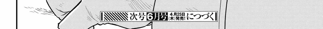 Read Cells at Work! Cat chapter 9 image 59 on Lezhin