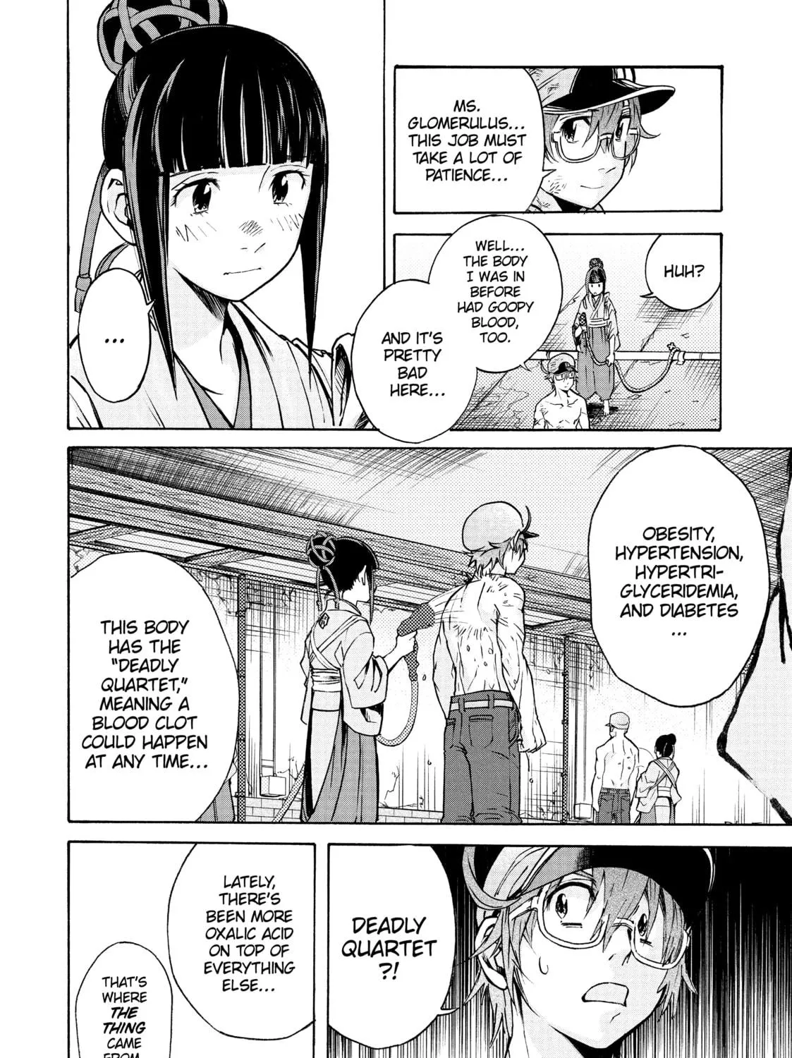 Read Cells at Work! CODE BLACK chapter 13 image 10 on Lezhin