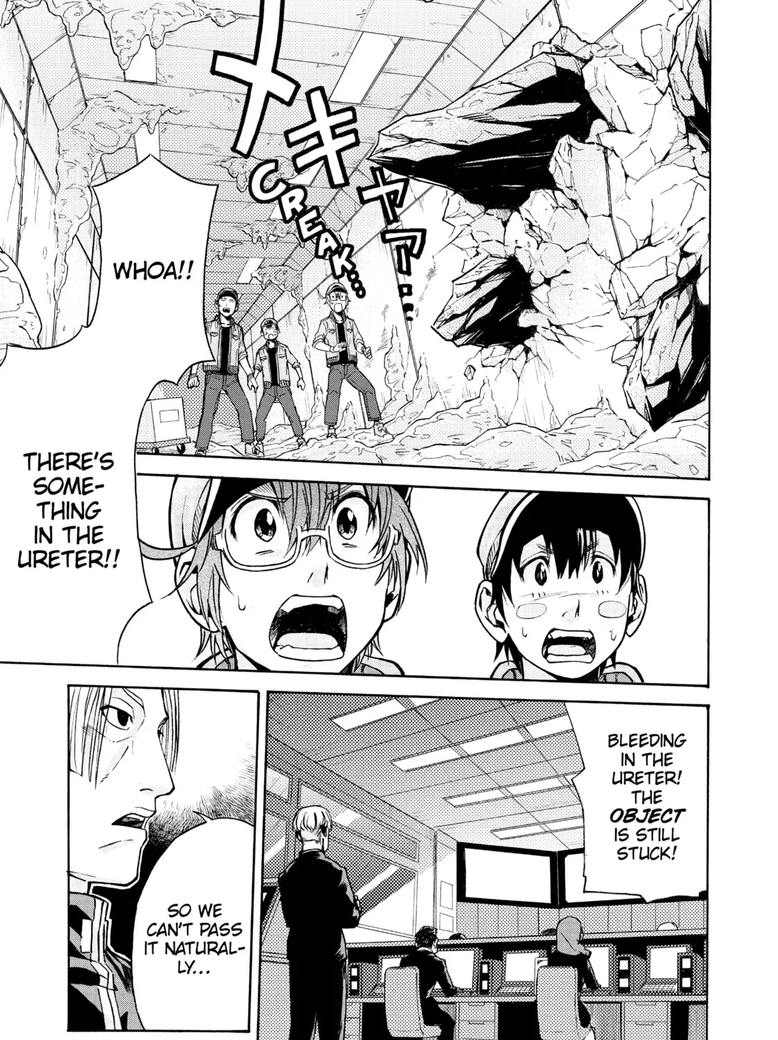 Read Cells at Work! CODE BLACK chapter 13 image 20 on Lezhin