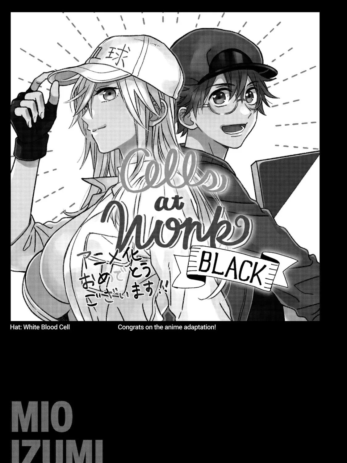 Read Cells at Work! CODE BLACK chapter 48.5 image 12 on Lezhin
