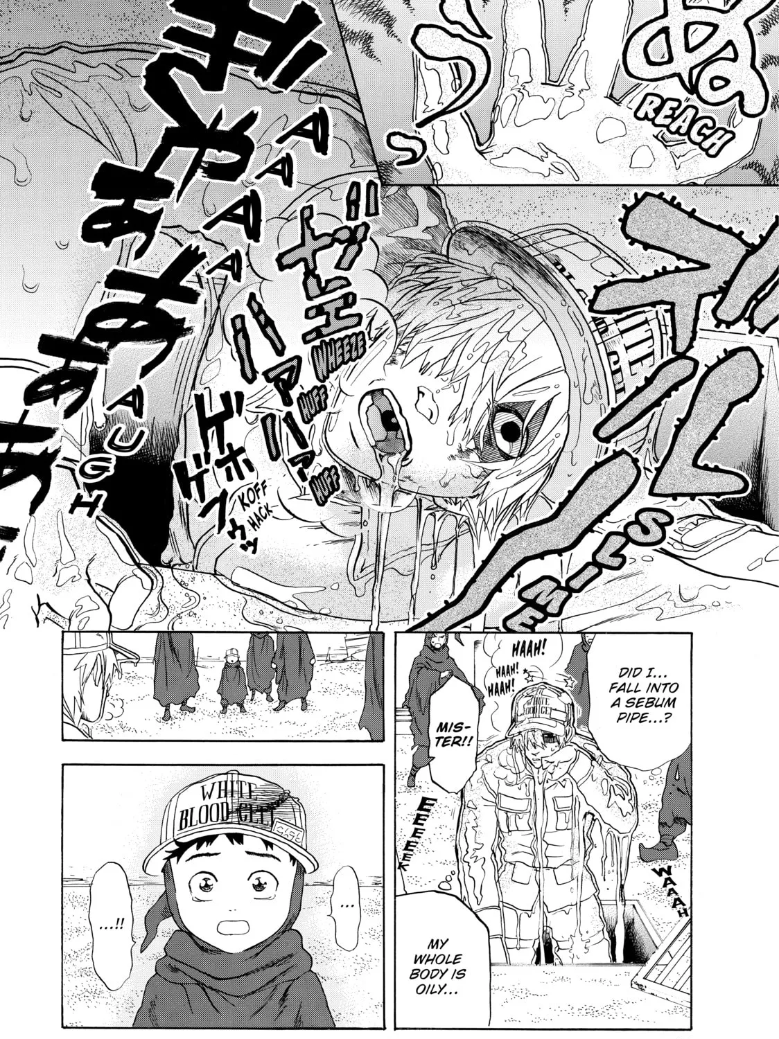Read Cells at Work! chapter 14 image 54 on Lezhin