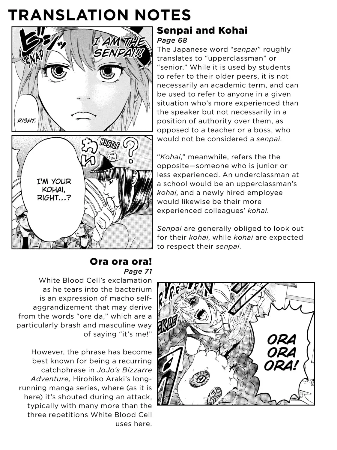 Read Cells at Work! chapter 19 image 62 on Lezhin