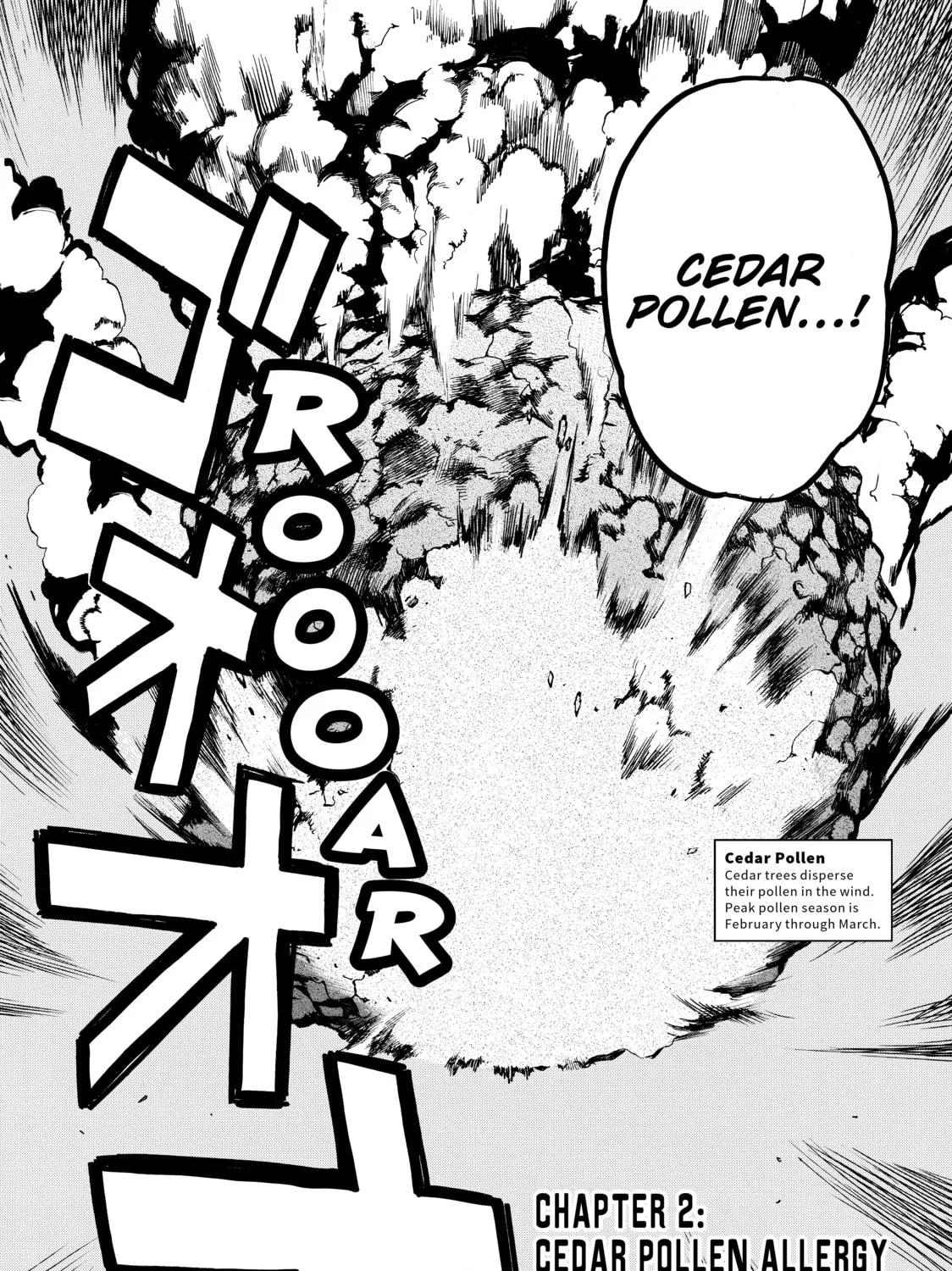 Read Cells at Work! chapter 2 image 2 on Lezhin