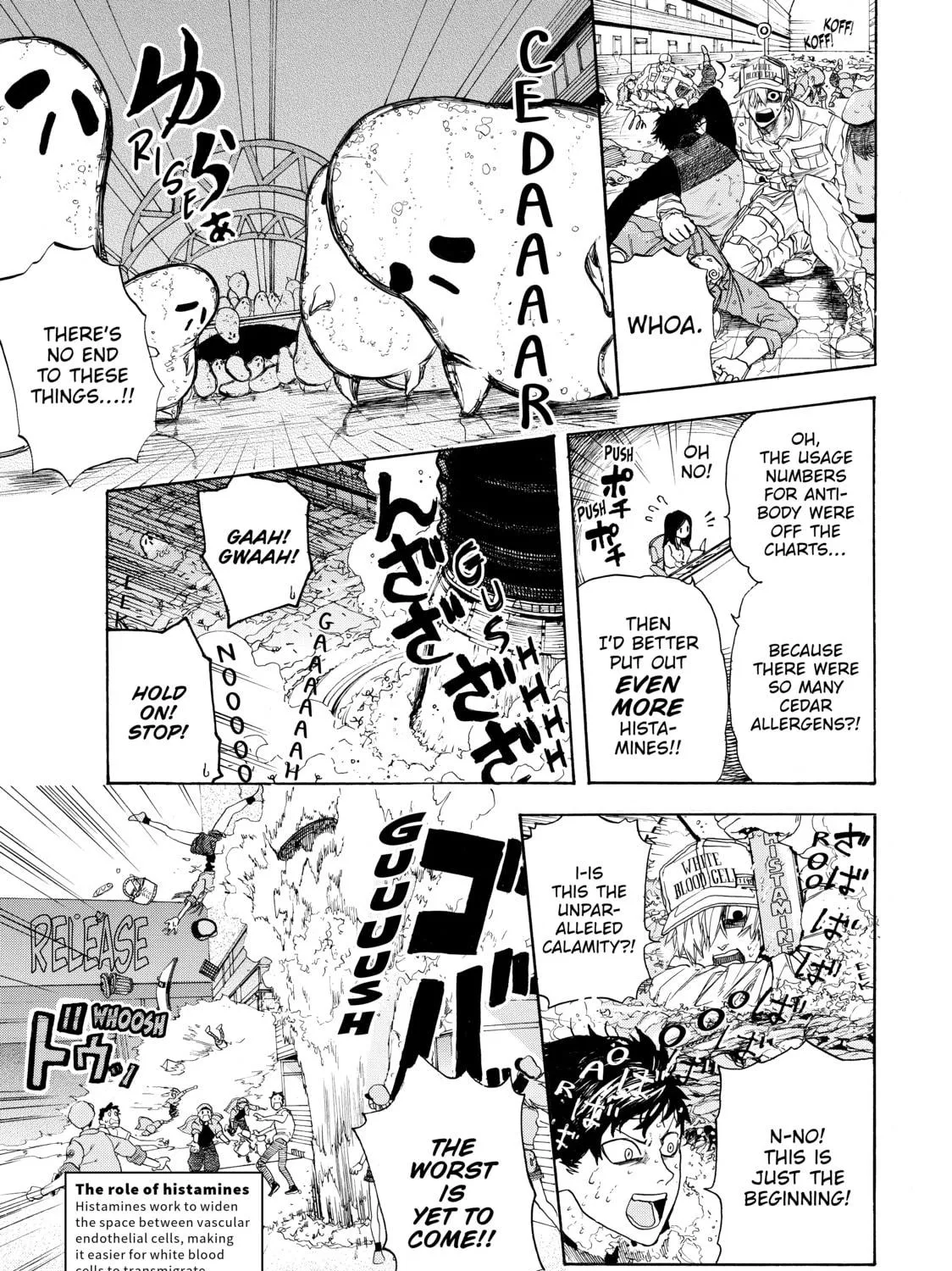 Read Cells at Work! chapter 2 image 40 on Lezhin