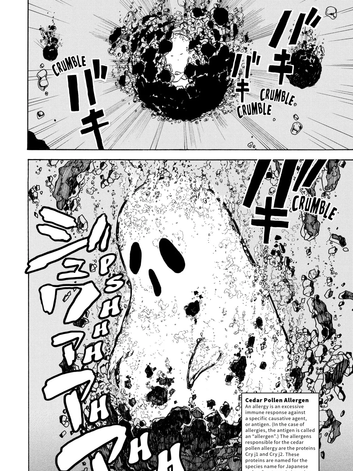 Read Cells at Work! chapter 2 image 6 on Lezhin