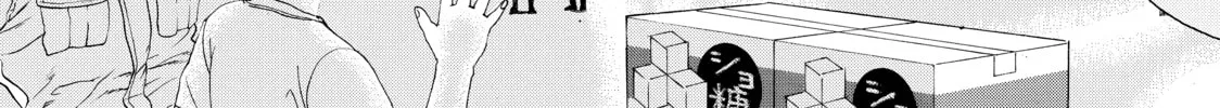 Read Cells at Work! chapter 21 image 15 on Lezhin