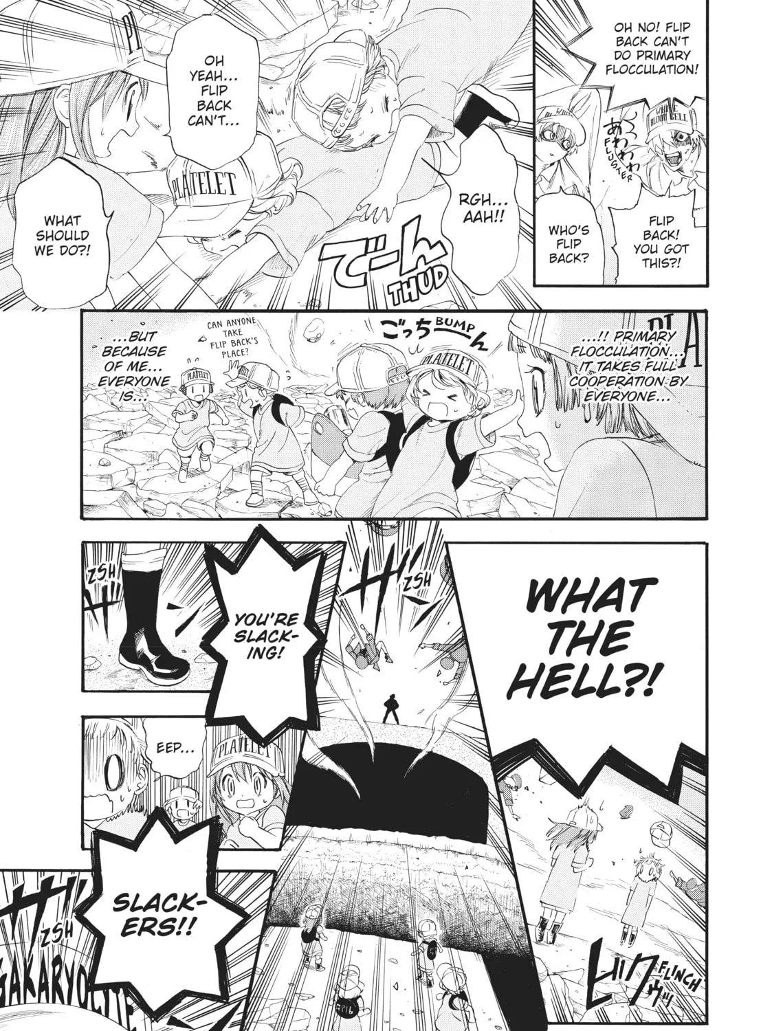 Read Cells at Work! chapter 26 image 36 on Lezhin
