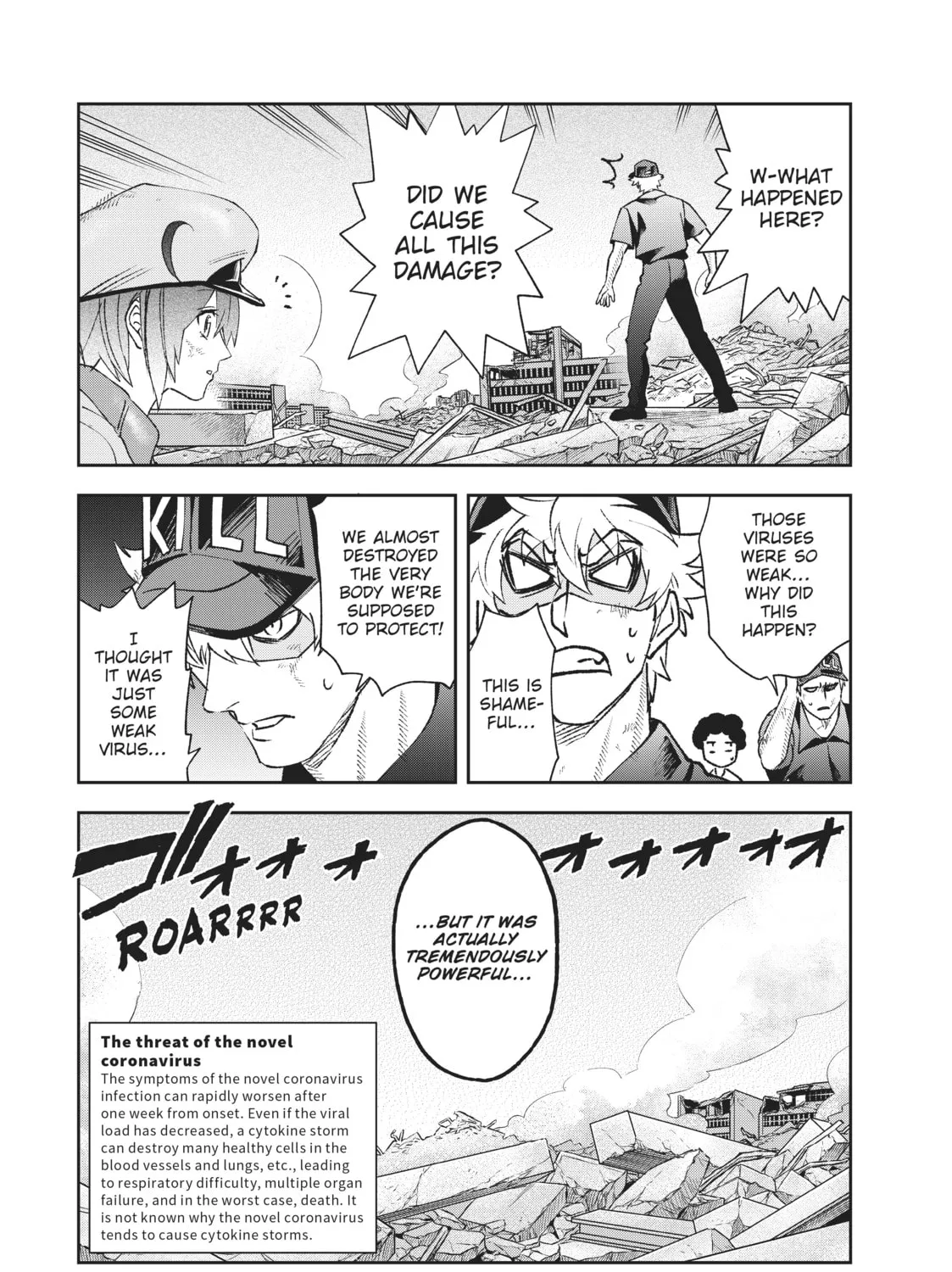 Read Cells at Work! chapter 29 image 66 on Lezhin