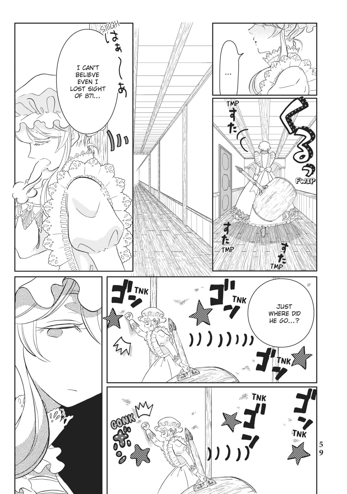 Read Cells at Work! chapter 31 image 4 on Lezhin