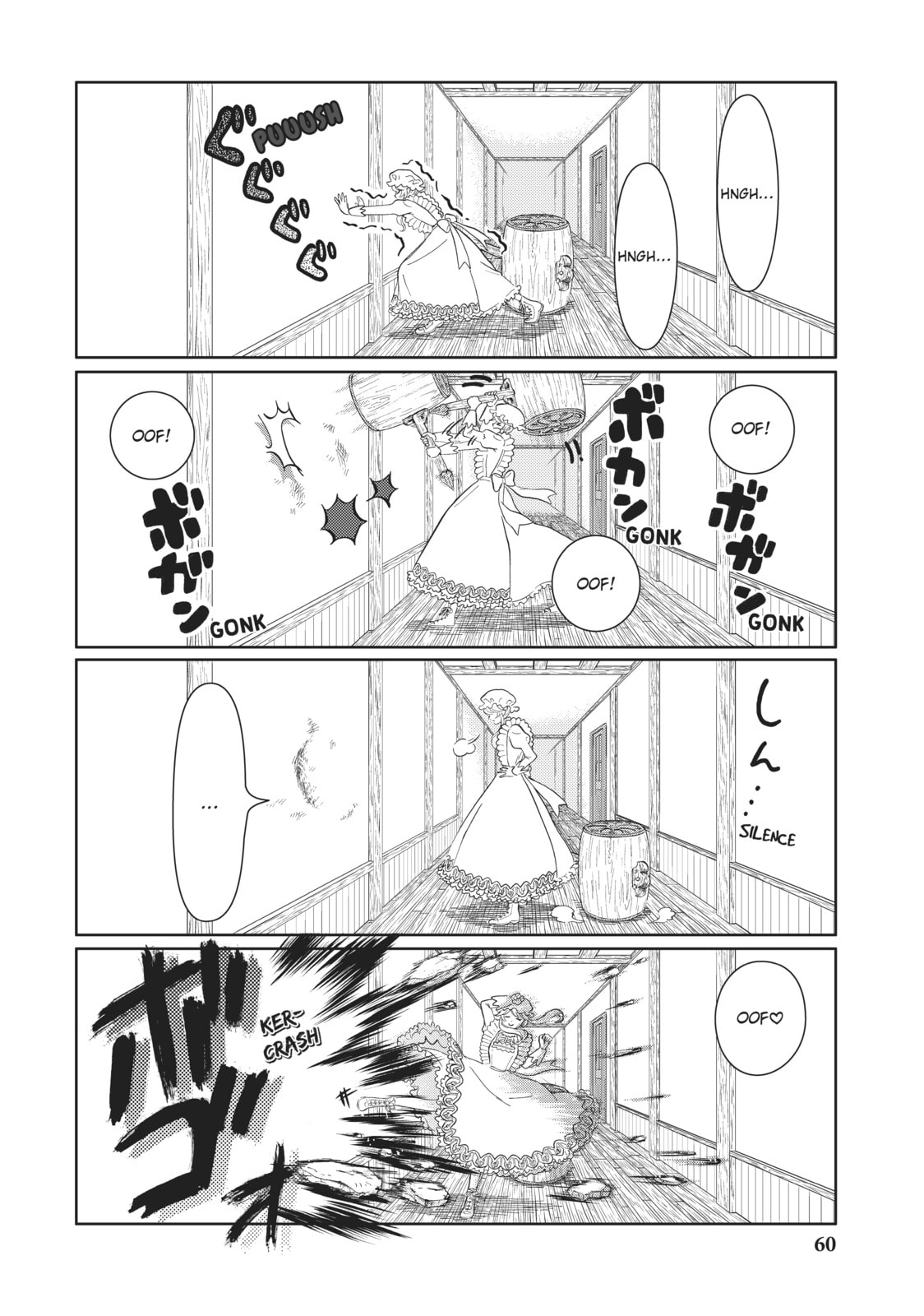 Read Cells at Work! chapter 31 image 5 on Lezhin