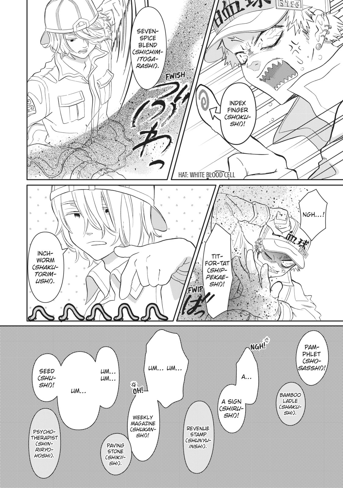 Read Cells at Work! chapter 32 image 11 on Lezhin
