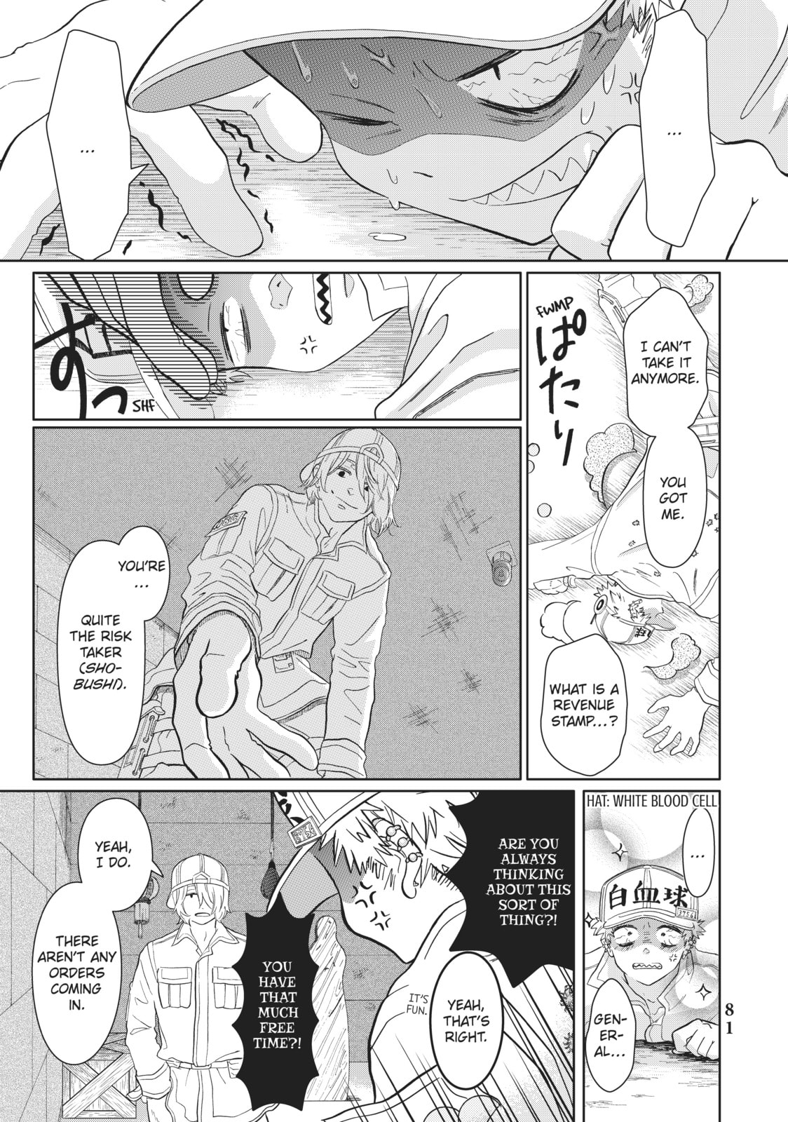 Read Cells at Work! chapter 32 image 12 on Lezhin
