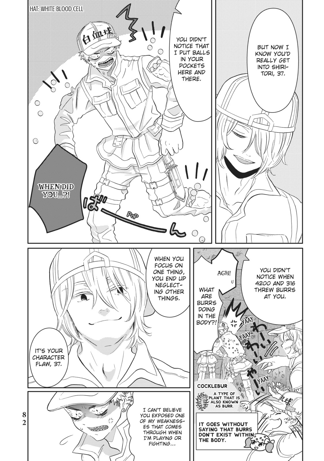 Read Cells at Work! chapter 32 image 13 on Lezhin