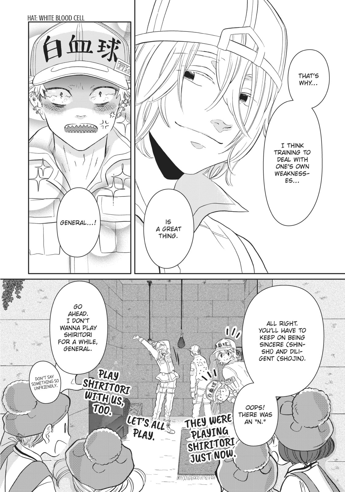 Read Cells at Work! chapter 32 image 15 on Lezhin