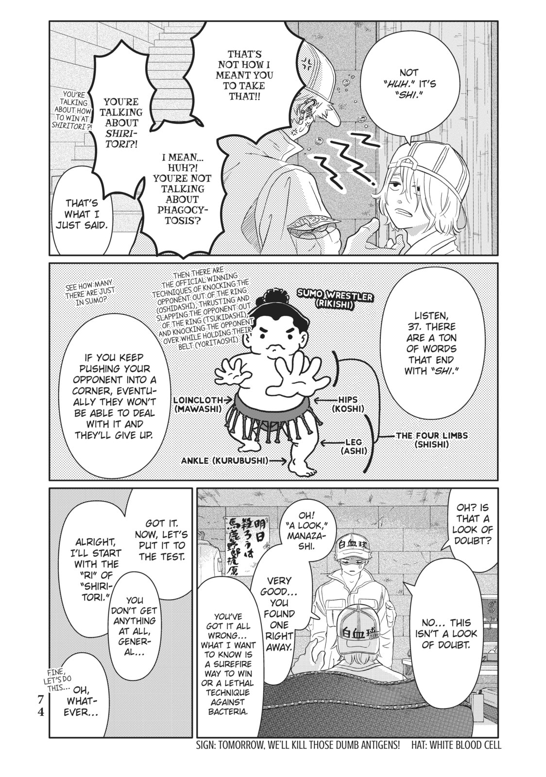 Read Cells at Work! chapter 32 image 5 on Lezhin