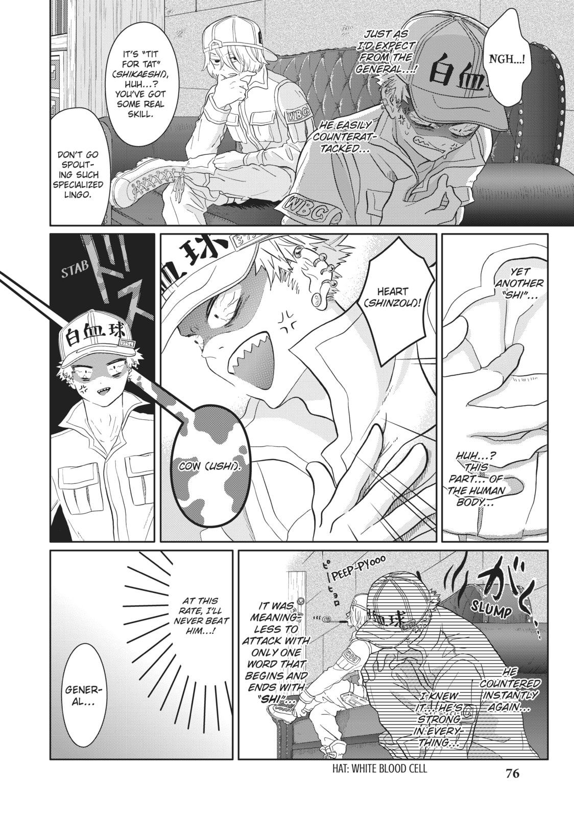 Read Cells at Work! chapter 32 image 7 on Lezhin