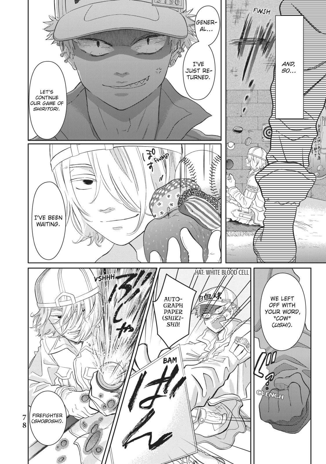 Read Cells at Work! chapter 32 image 9 on Lezhin