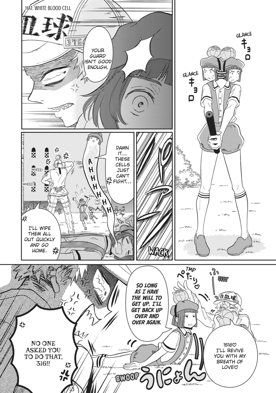 Read Cells at Work! chapter 33 image 1 on Lezhin