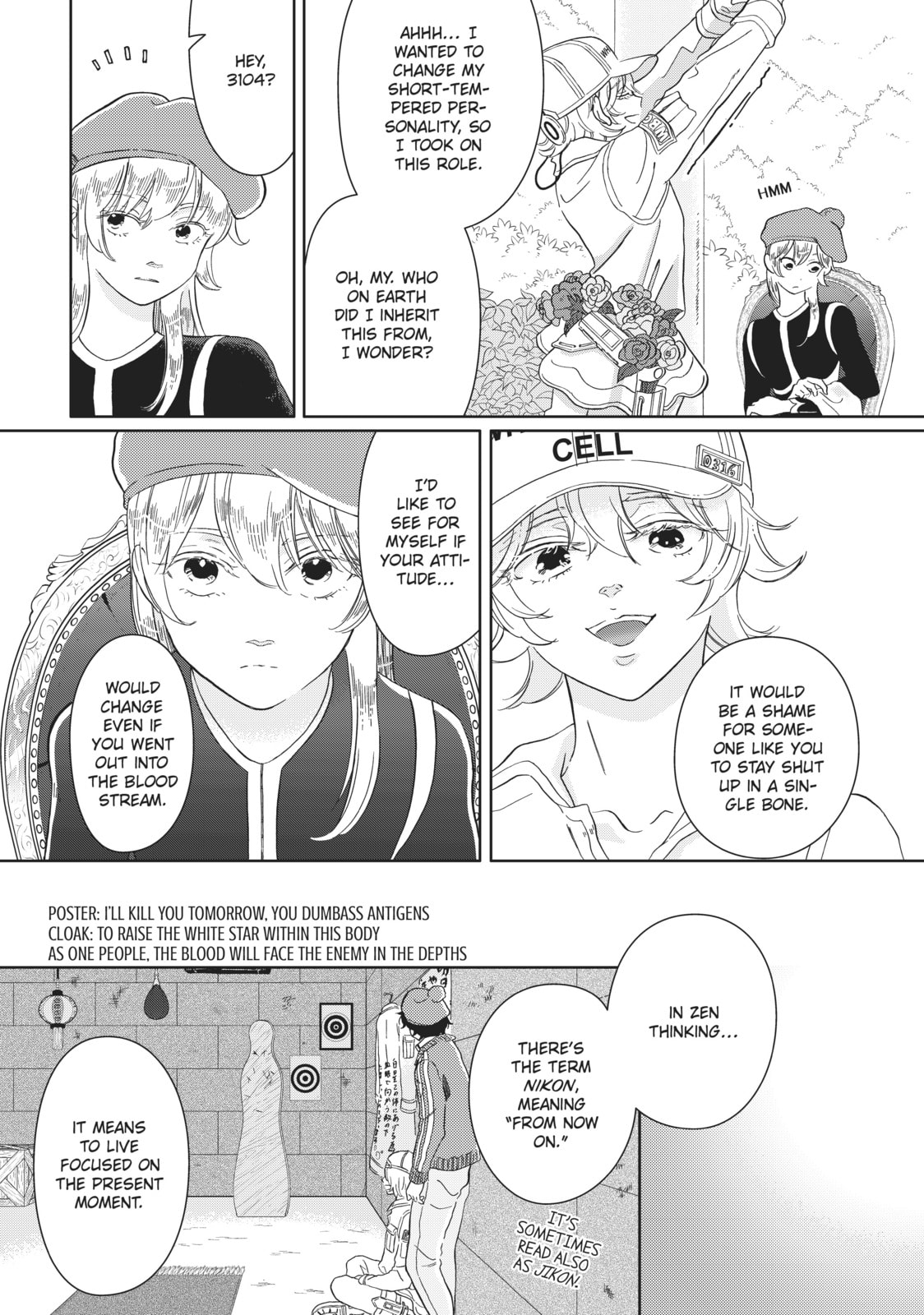 Read Cells at Work! chapter 37 image 13 on Lezhin