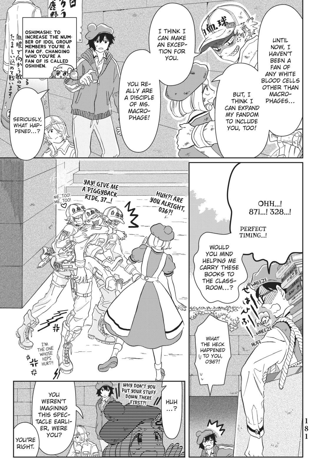 Read Cells at Work! chapter 37 image 16 on Lezhin