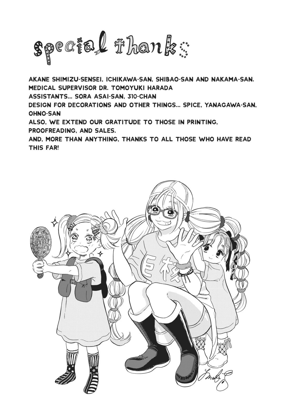 Read Cells at Work! chapter 37 image 24 on Lezhin
