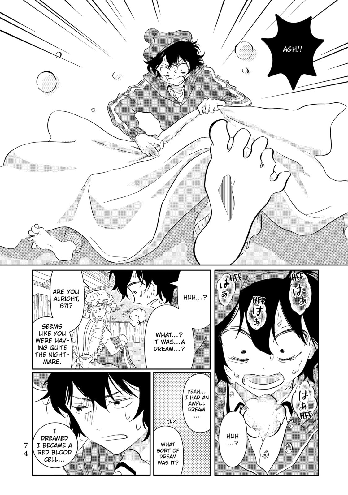 Read Cells at Work! chapter 42 image 20 on Lezhin