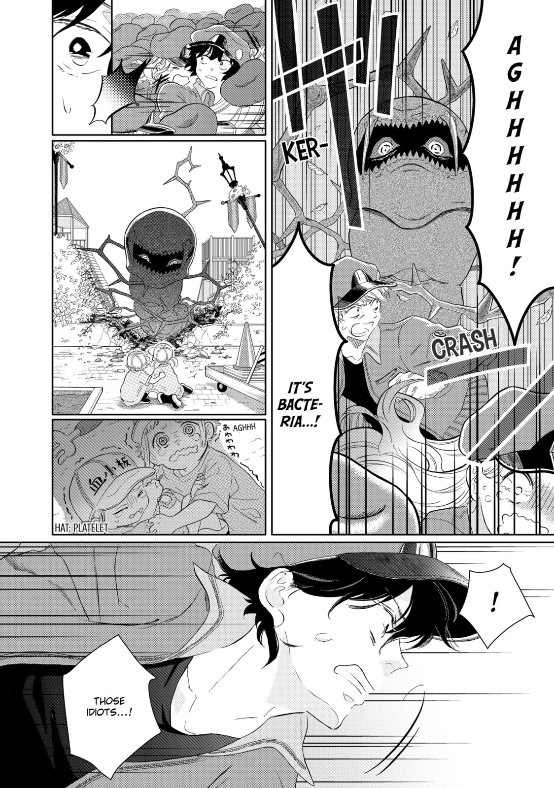 Read Cells at Work! chapter 45 image 17 on Lezhin