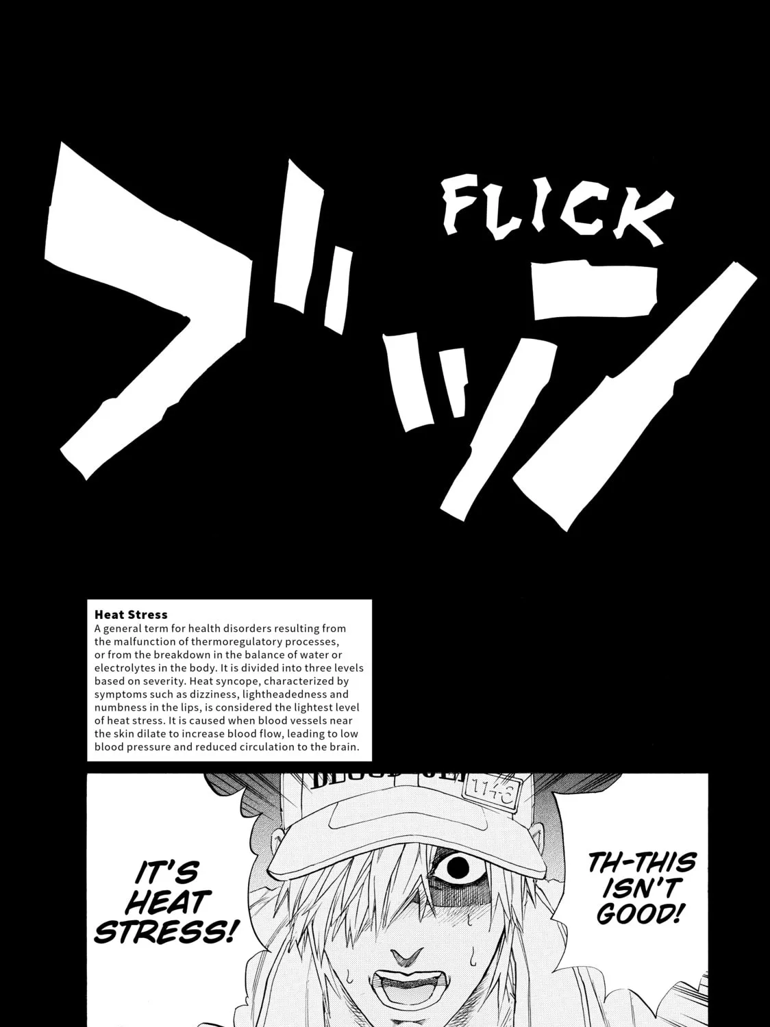 Read Cells at Work! chapter 6 image 14 on Lezhin