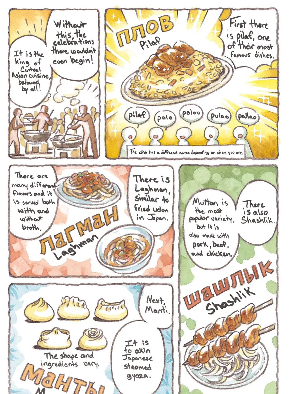 Read Central Asian Cooking chapter 1 image 2 on Lezhin