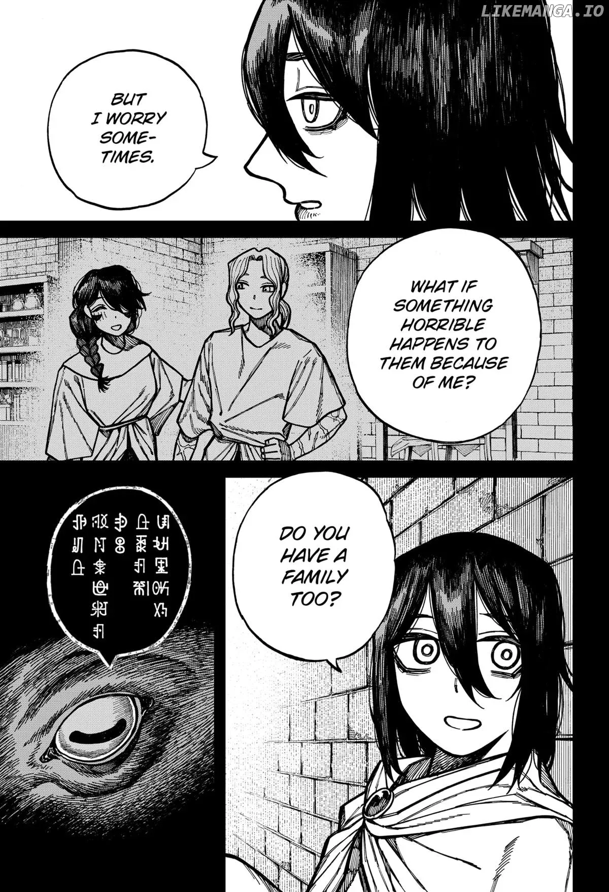 Read Centuria  Manga chapter 56 image 6 on Lezhin