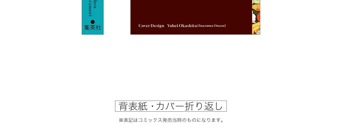 Read Centuria chapter 12.5 image 23 on Lezhin