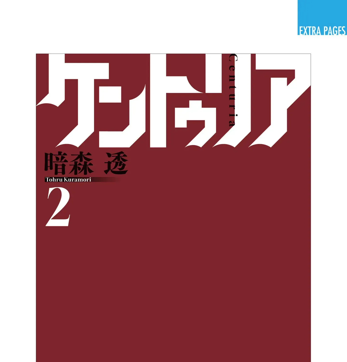 Read Centuria chapter 12.5 image 24 on Lezhin