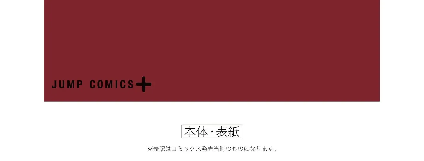 Read Centuria chapter 12.5 image 25 on Lezhin