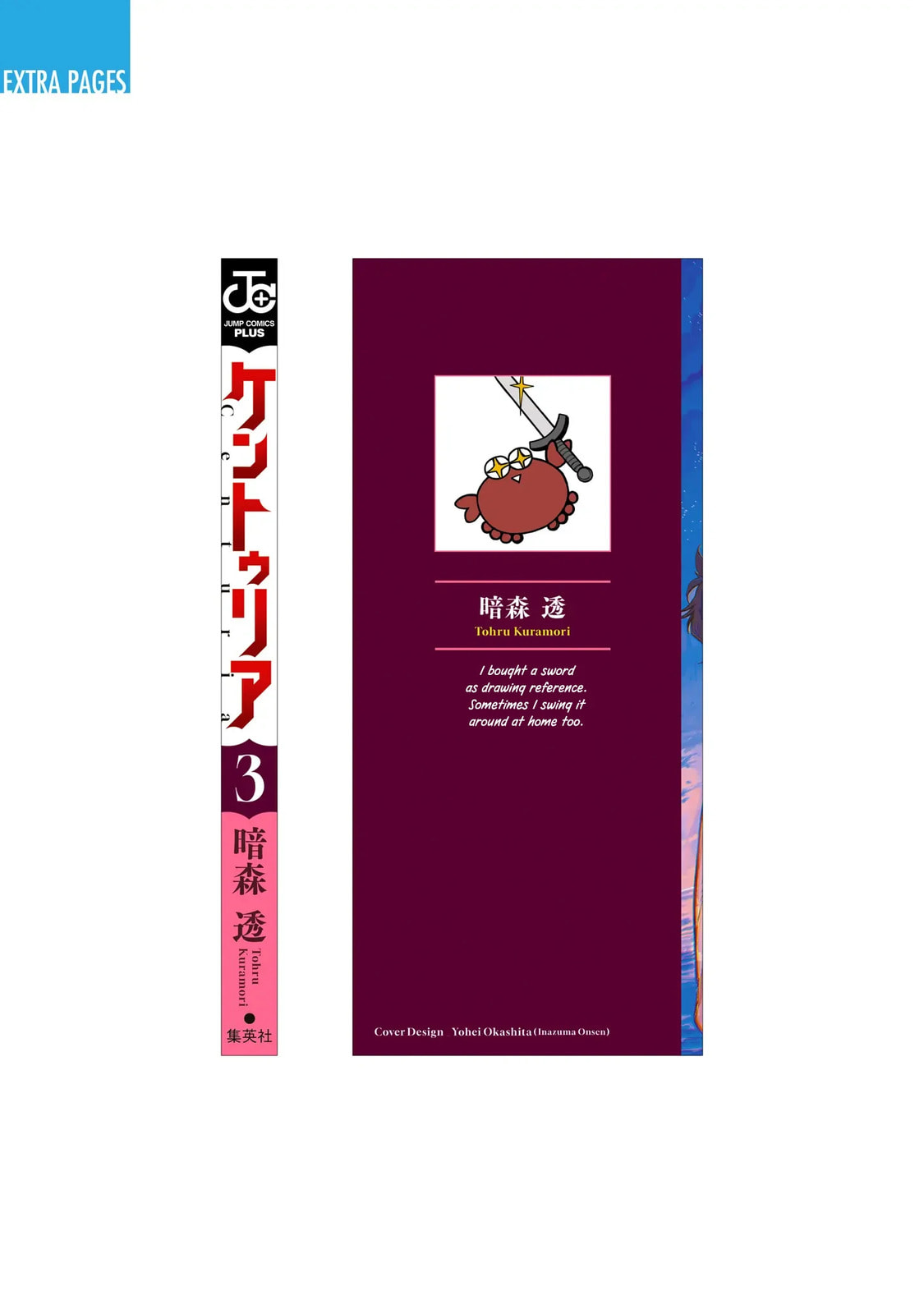 Read Centuria chapter 21.5 image 13 on Lezhin
