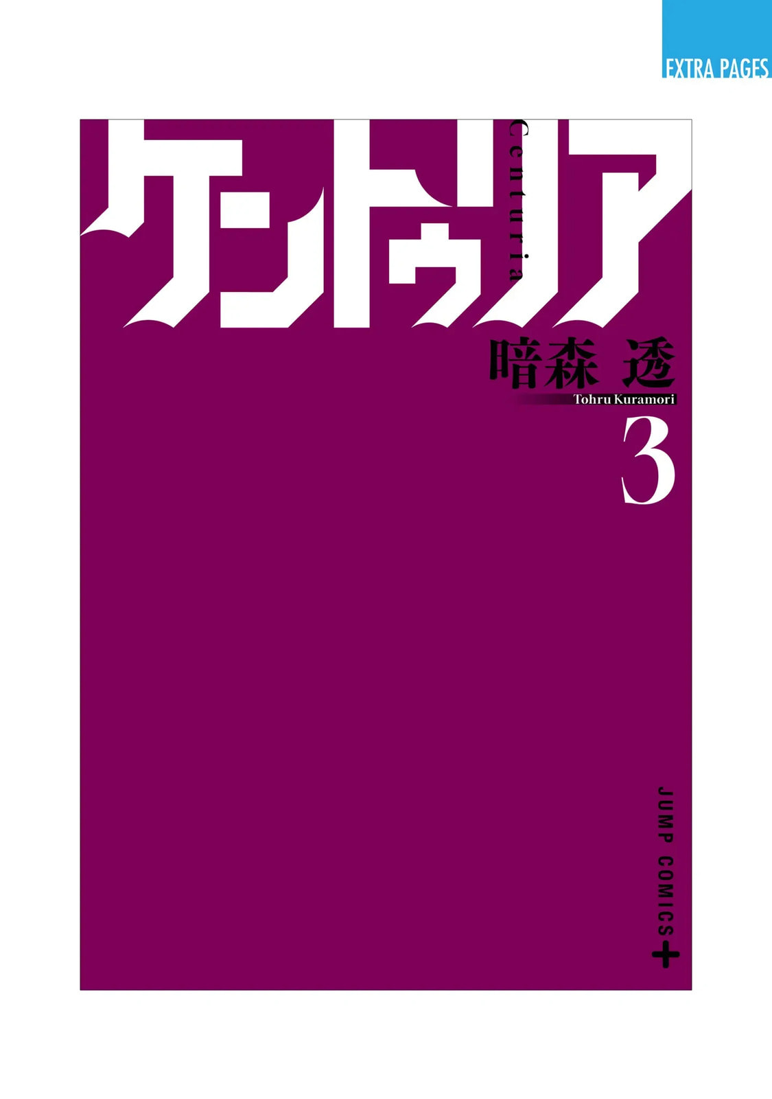 Read Centuria chapter 21.5 image 14 on Lezhin