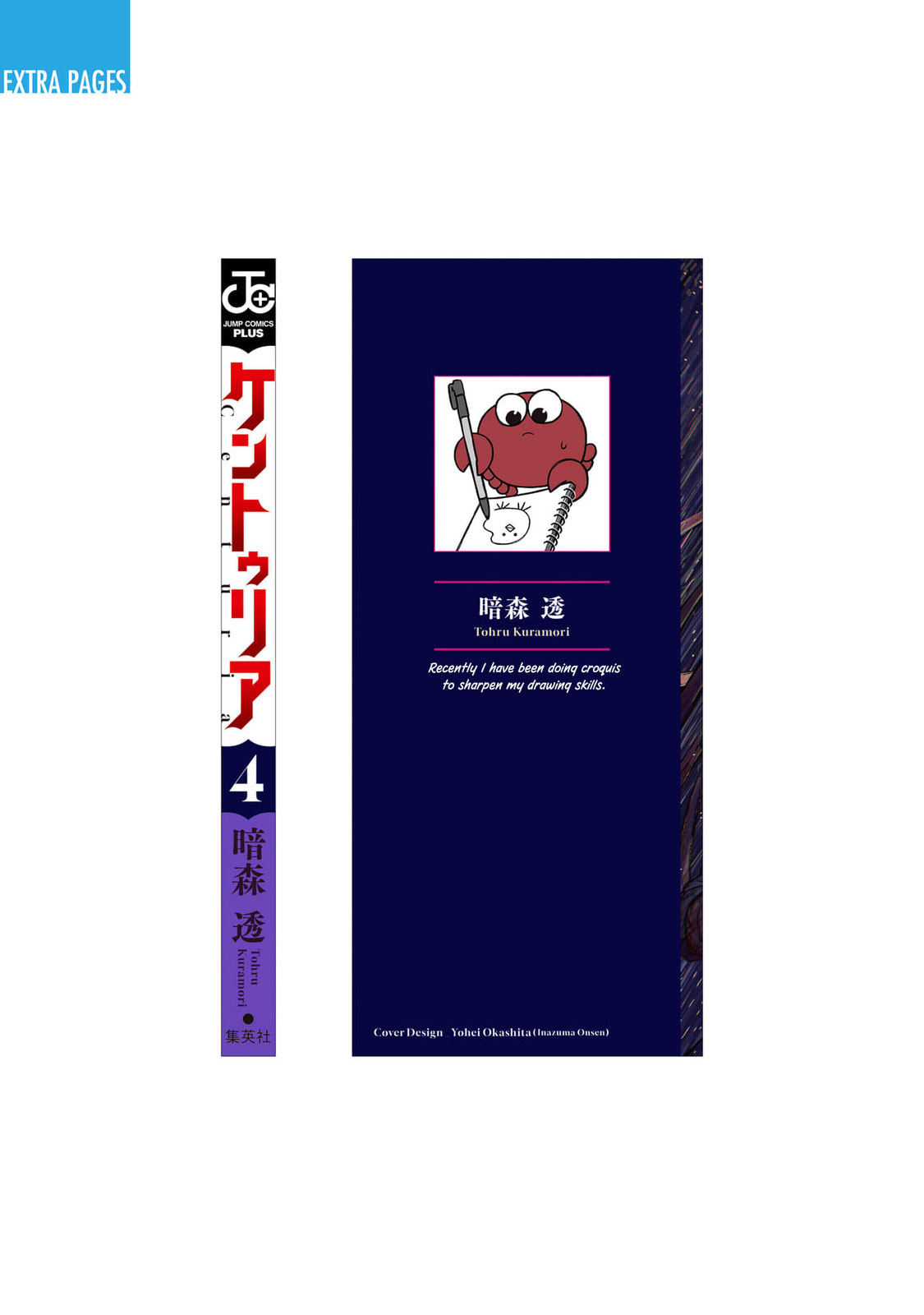 Read Centuria chapter 30.5 image 8 on Lezhin