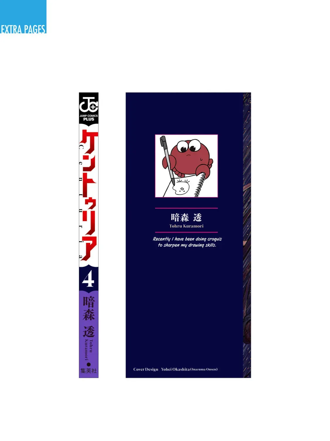 Read Centuria chapter 4.1 image 16 on Lezhin