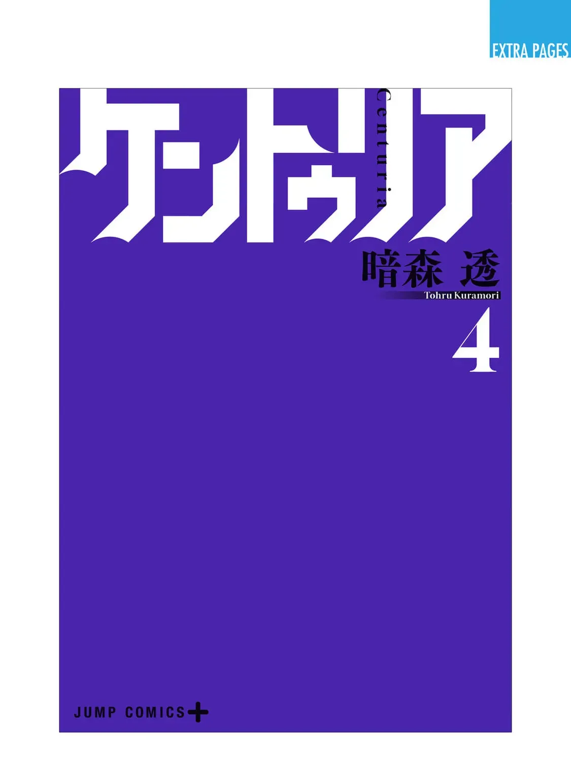 Read Centuria chapter 4.1 image 18 on Lezhin