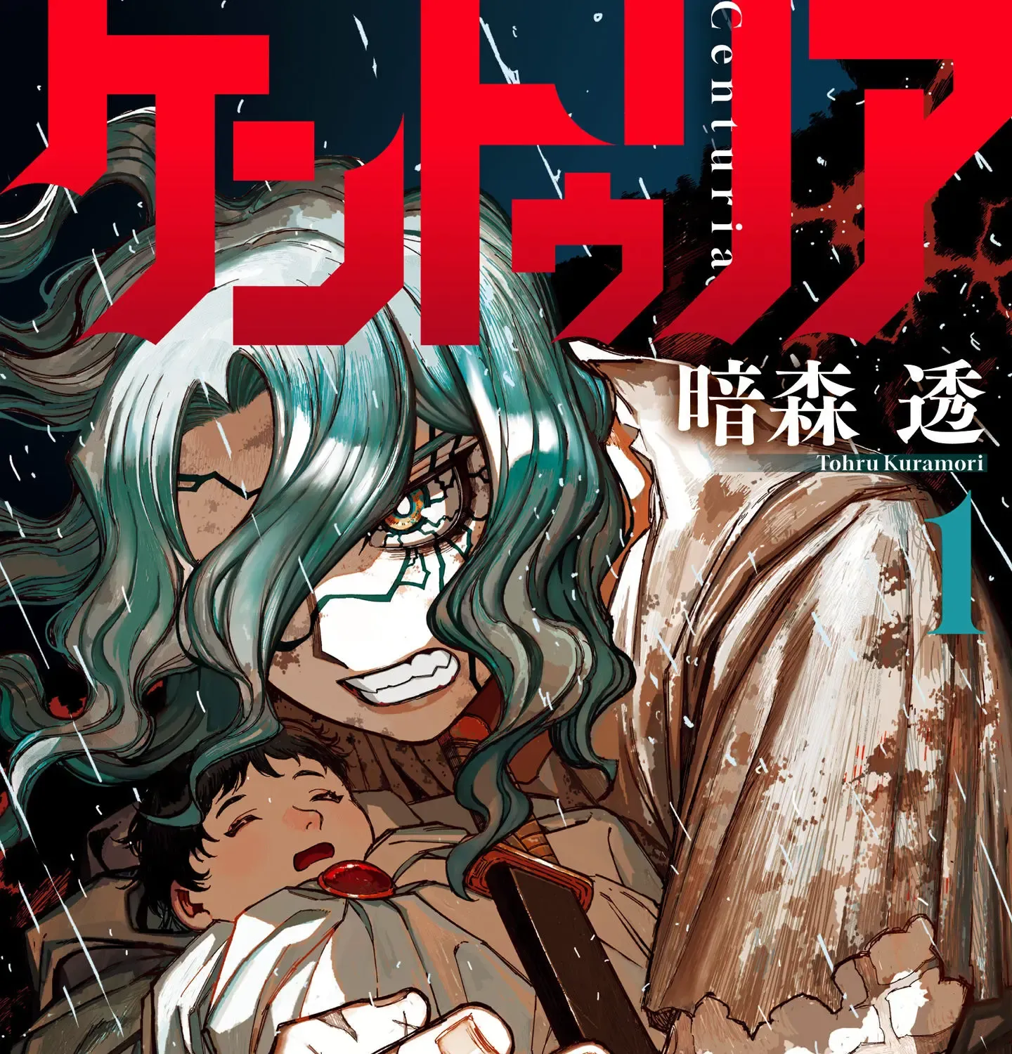 Read Centuria chapter 4.5 image 1 on Lezhin