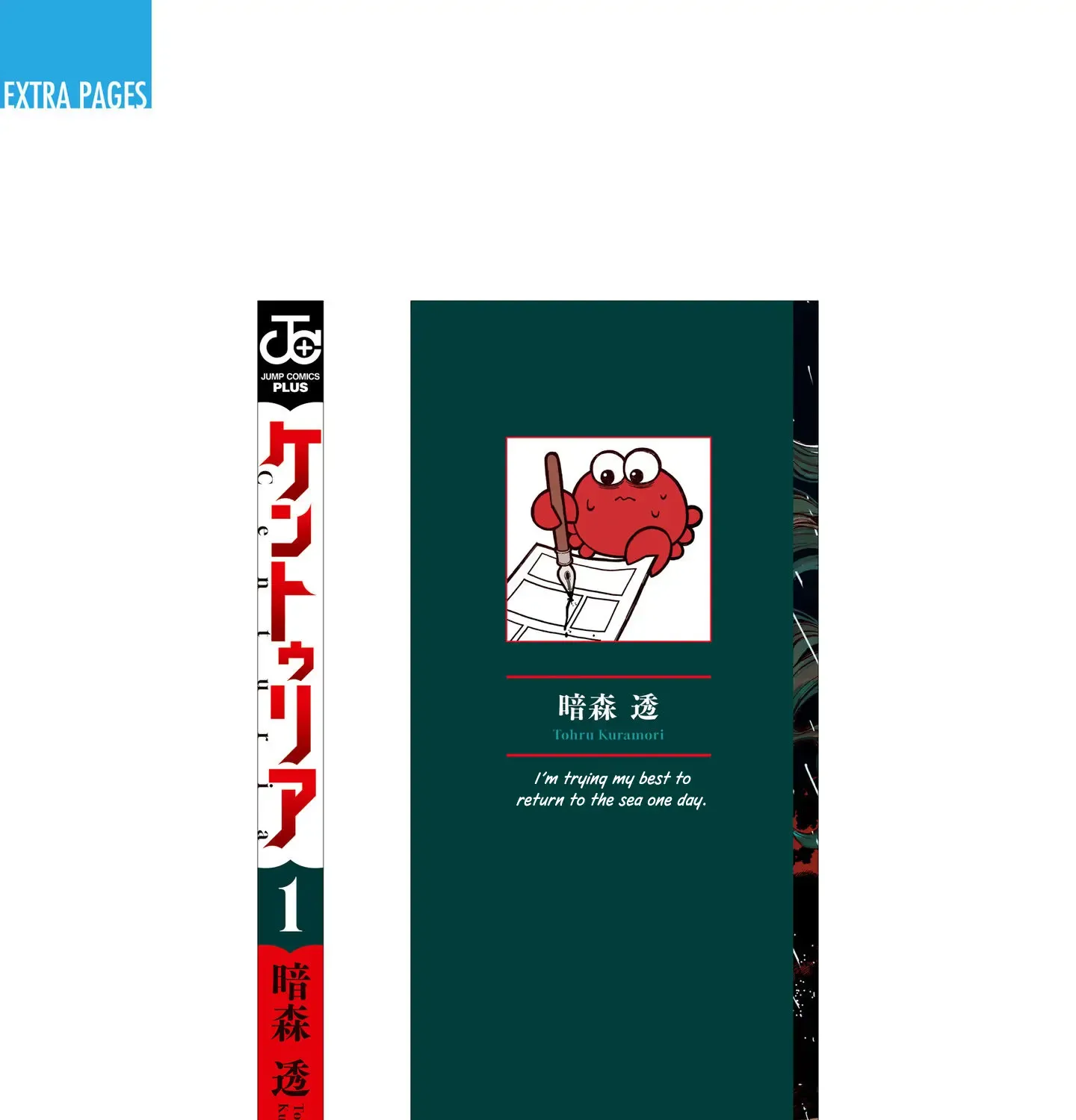 Read Centuria chapter 4.5 image 13 on Lezhin