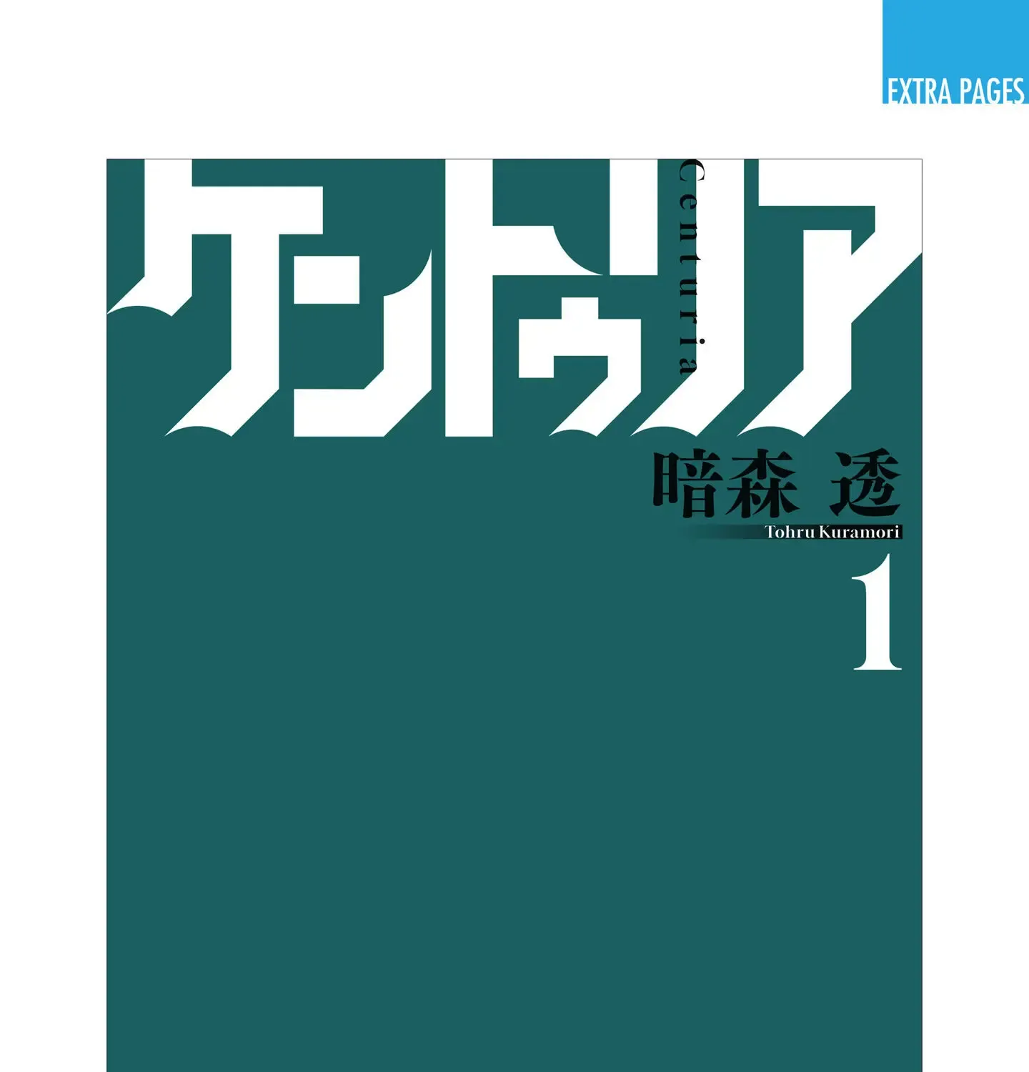 Read Centuria chapter 4.5 image 15 on Lezhin