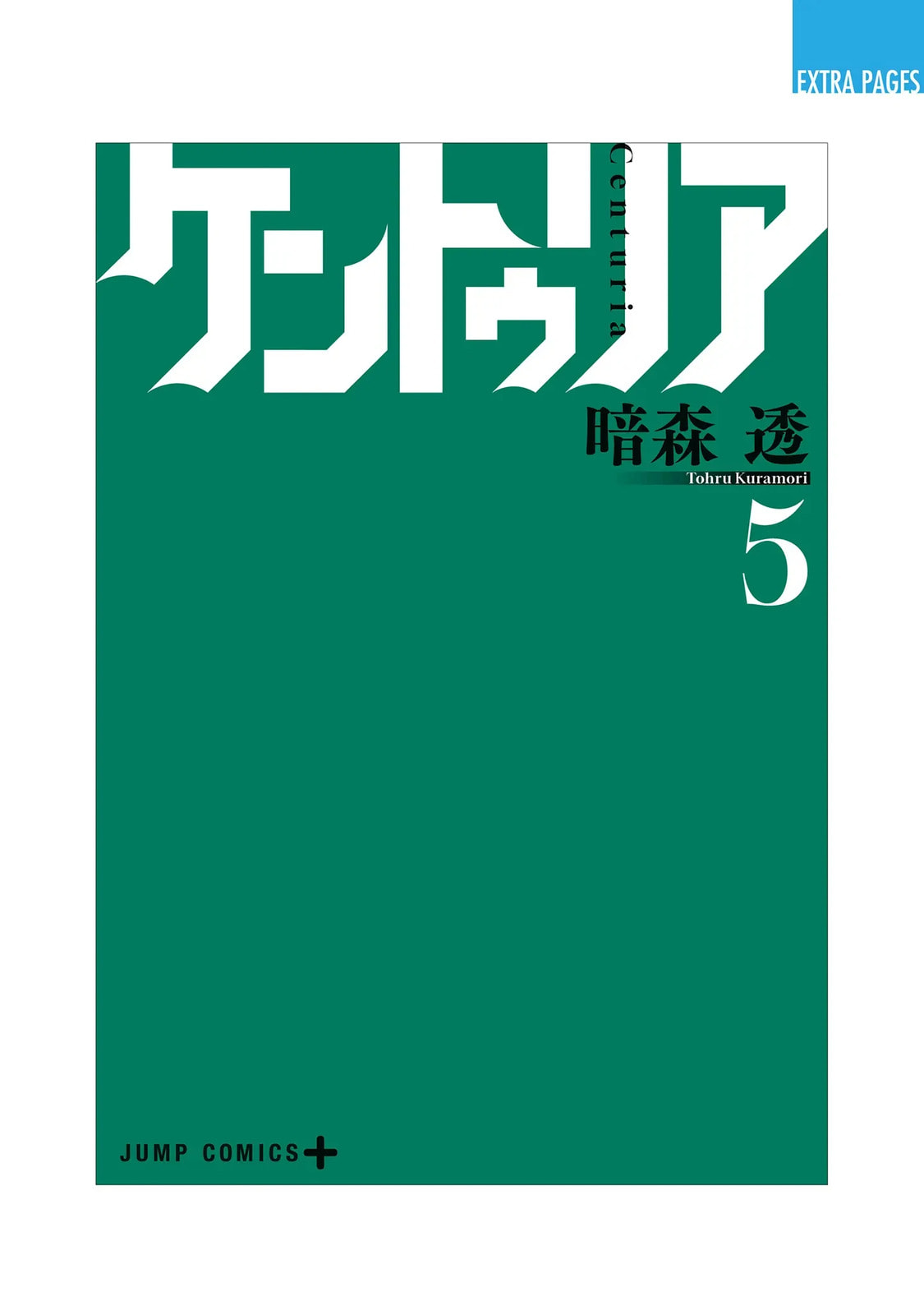 Read Centuria chapter 40.5 image 10 on Lezhin