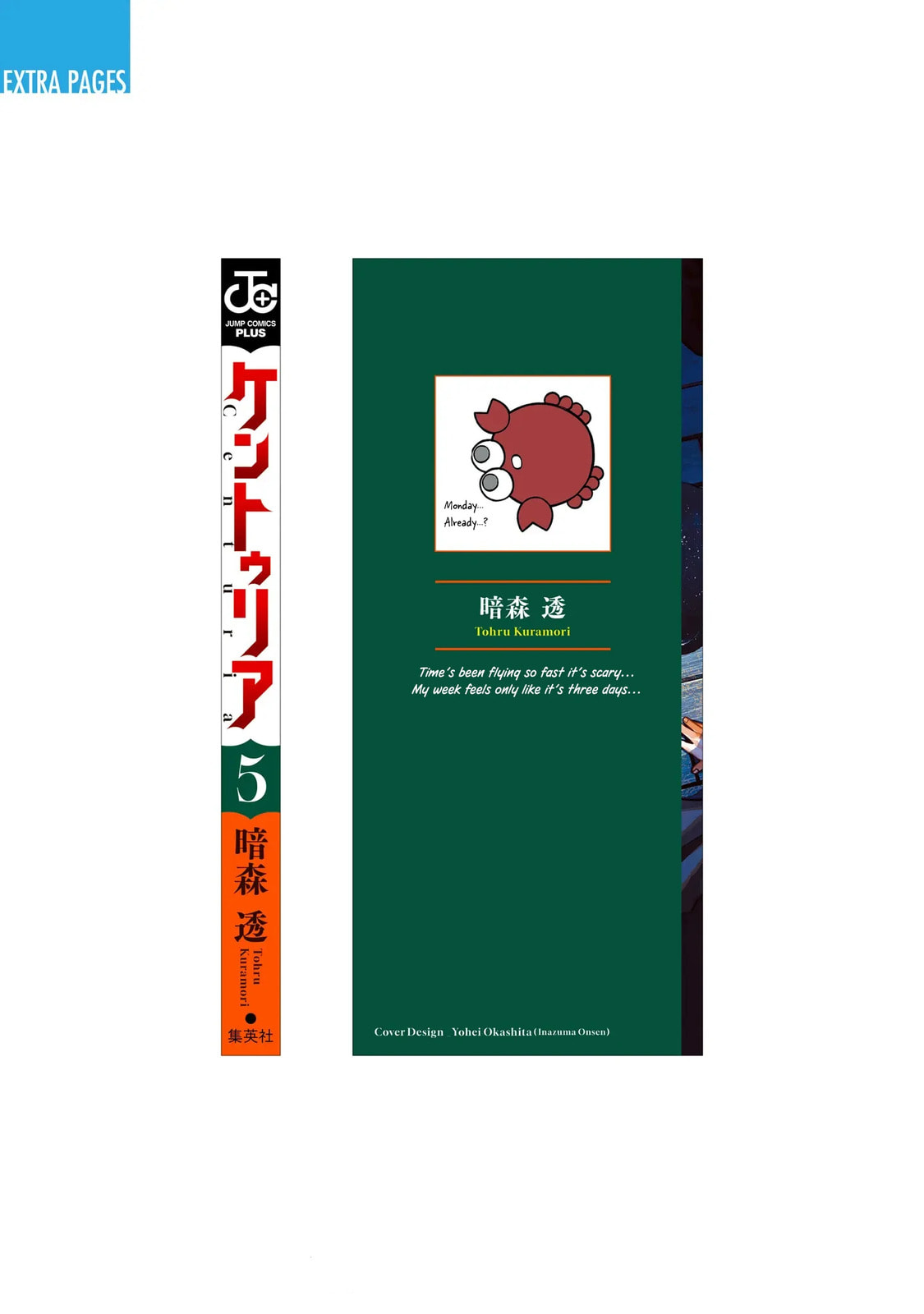 Read Centuria chapter 40.5 image 9 on Lezhin