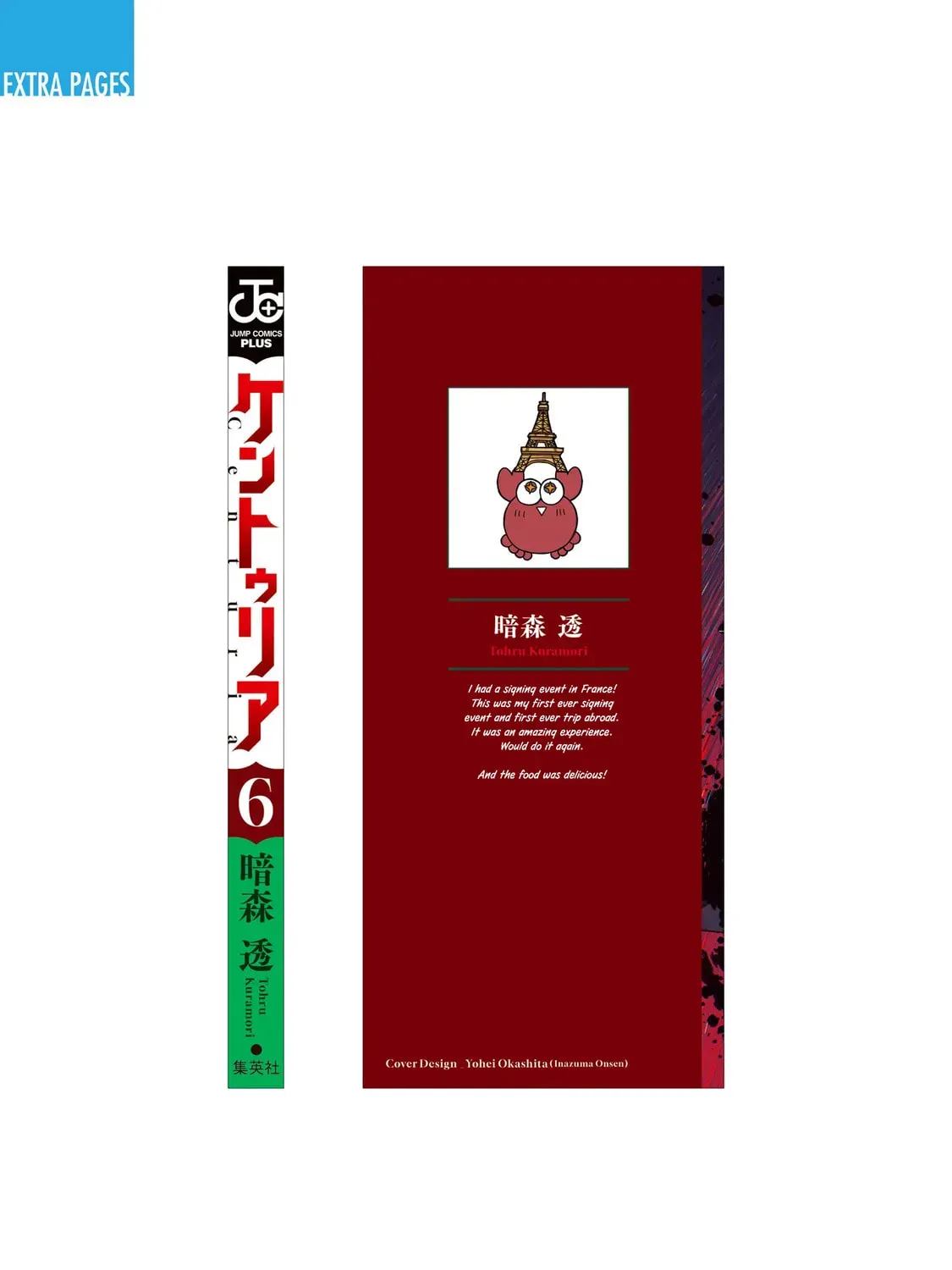 Read Centuria chapter 6.1 image 20 on Lezhin