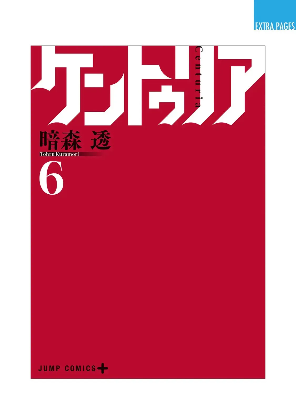 Read Centuria chapter 6.1 image 22 on Lezhin